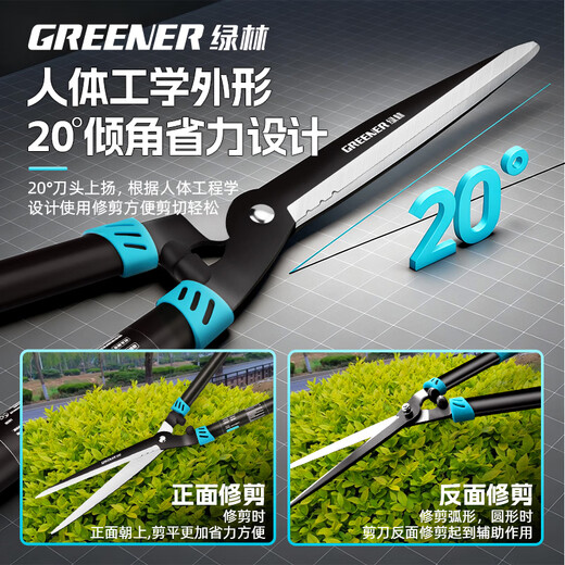 Green forest garden scissors, gardening scissors, hedge scissors, household fruit tree greening, hedge pruning scissors, pruning branches with gloves