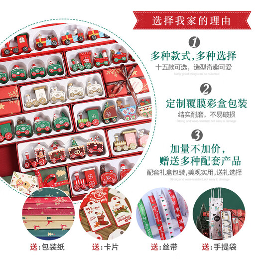 El mismo estilo de Fat Donglai Decoración navideña adornos creativos Regalos de Navidad Juguetes para niños Nochebuena Regalos de Navidad Calendario de árbol de Navidad rojo