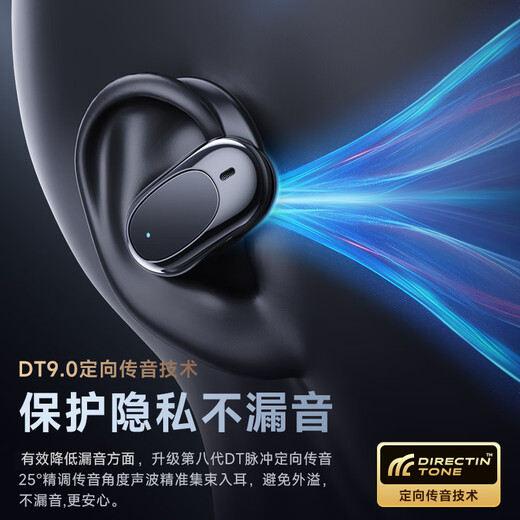 GFFOCUS Voice of Berlin丨Top new Bluetooth headset on-ear bone conduction concept wireless open and in-ear sports noise reduction suitable for Apple, Huawei and Xiaomi shots Open and no sound leakage丨Comfortable and long-lasting without pain 9D Dolby sound effect丨CVC call noise reduction