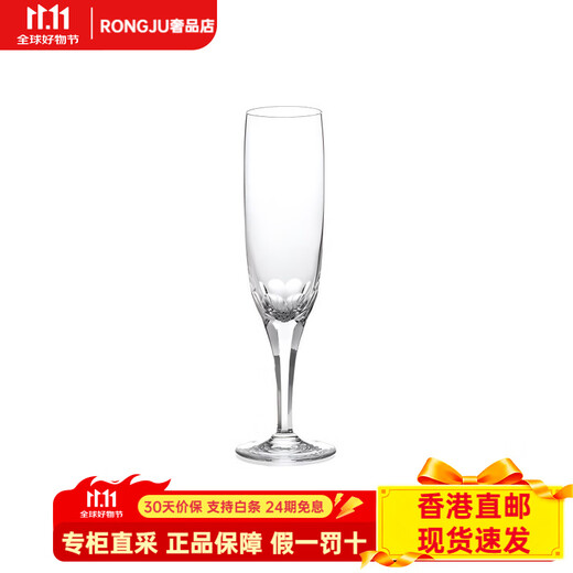 KAGAMI Champagne Glass Flute PrestigeLine Wine Glass and Set Transparent Color 200ml Transparent Color 200ml