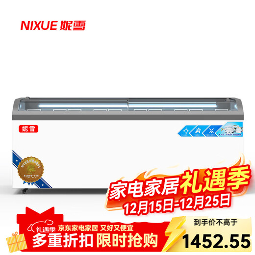 妮雪超市冰柜商用展示柜卧式冰柜商用冷柜冷藏冷冻柜雪糕柜保鲜柜冰糕柜冰淇淋柜圆弧玻璃 【白色平篮】组合柜长1800x760x850mm