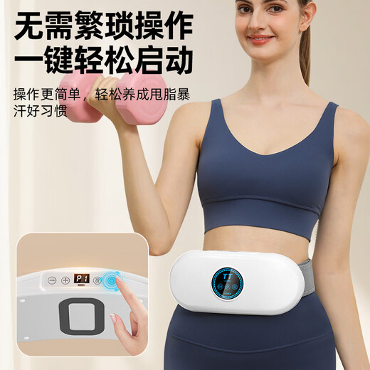 TTOKR shaking machine, fat-slinging machine, lazy abdominal fat burning machine, slimming waist and legs artifact for men and women, slimming machine for men and women, slimming belly artifact, intelligent burning/3-in-1/hot compress shaping massage/white