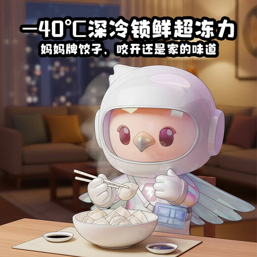 TCL new product ice refrigerator cold pudding 409 liter French multi-door four-door ultra-narrow ultra-thin small apartment zero-embedded fully automatic ice-making household refrigerator trade-in rapid ice-making | bottom heat dissipation zero-embedded