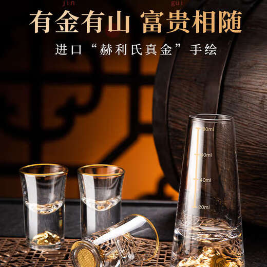 Yusenyi white wine glass set household crystal glass small cup wine cup wine divider wine set cone-shaped Blue Mountain pot/10 Blue Mountain cups 10 trapezoidal tray