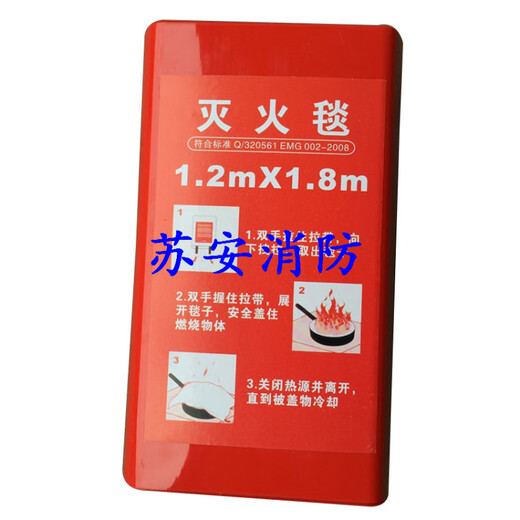 Fire blanket fire certified household kitchen fireproof cloth fiberglass 1m 1.2m 1.5m 2m national standard test report 1.2m*1.8m (thick and exquisite boxed)