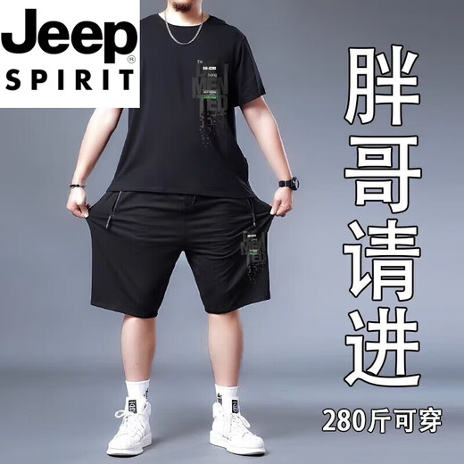 JEEP SPIRIT brand high-end men's clothing 220Jin Jin is equal to 0.5kg Fat man's suit fat man ice silk quick-drying T-shirt men's fat plus size men's clothing Black 9922 suit Collection and purchase priority delivery 7XL 250-275Jin Jin is equal to 0.5kg