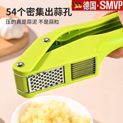 SMVP German multifunctional garlic press, garlic cutting artifact, manual garlic press, household garlic slicer, garlic stirrer, garlic mince, green dual-purpose garlic press
