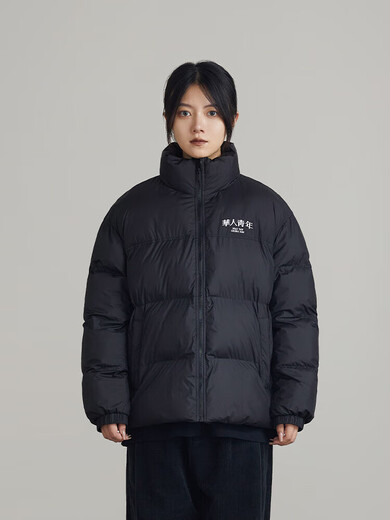 Chinese youth basic logo splicing cotton jacket trendy brand couple casual warm stand-up collar cotton jacket black S