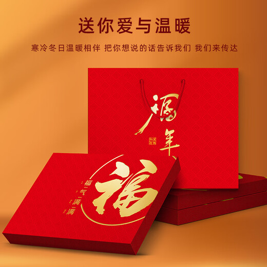 Hengyuanxiang scarf men's wool warm and cold-proof thickened high-end scarf women's year of birth red winter gift box for birthdays 6479 blessings come with the horse gift box