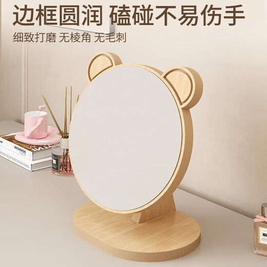 Mirror desktop vertical wooden element mirror simple desktop makeup mirror rotatable home student dormitory portable desktop makeup mirror cute dog animal mirror. 24K ultra-clear glass broken guarantee
