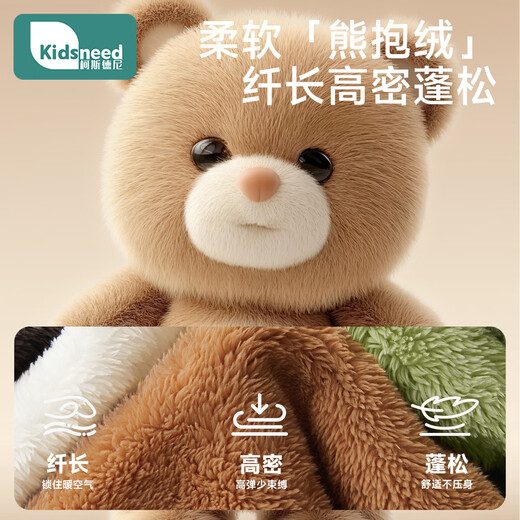 Kidsneed baby jumpsuit autumn and winter warm coral velvet baby jumpsuit newborn clothes children's outdoor sleeping clothes Andrew Bear 73cm recommended age 6-9 months