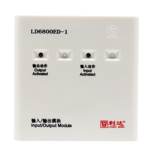 Beijing Lida Huaxin input and output module LD6800ED-1, LD6800ET-1 replaces LD6800EC-1 LD6800ED-1