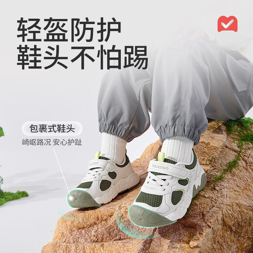 Shepherd Children's Outdoor Running Shoes 2026 Spring New Children's Shoes Lightweight Boys' Shoes Girls' Mesh Casual Sports Shoes Obsidian Black 26 Inner Length 17.0cm/Suitable for Foot Length 16.5cm