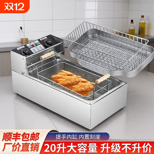 Raft core fried dough sticks fryer commercial electric fryer commercial model temperature controlled stall fryer deep fryer deep fryer fried dough sticks machine French fries machine oil 20 liters large machine head small net + oil return pan 3-piece set 0.7 thickened / 1 inch