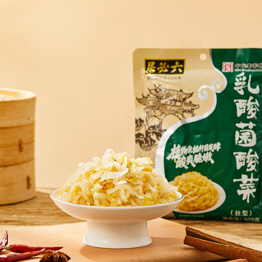 Liubiju Lactobacillus Sauerkraut Northeastern Shredded Sauerkraut 500g Chinese time-honored brand New and old packaging shipped randomly