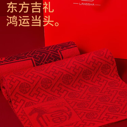 LangSha (LangSha) zodiac year scarf for men and women in autumn and winter containing wool to keep warm Qiji red scarf New Year's Day New Year's Year of the Horse for family boys