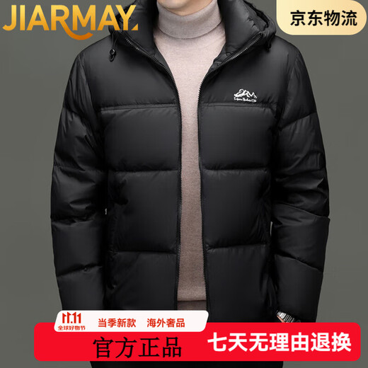 JIARMAY high-end brand men's high-end men's 2025 new clothes middle-aged business casual white duck down thickened men's warm black M 170/88A100-120Jin Jin equals 0.5 kg