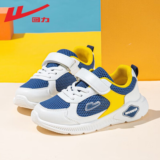 Pull back children's shoes children's sports shoes 2026 summer new boys' mesh breathable shoes campus lightweight soft-soled casual shoes dark blue white yellow -2144 28