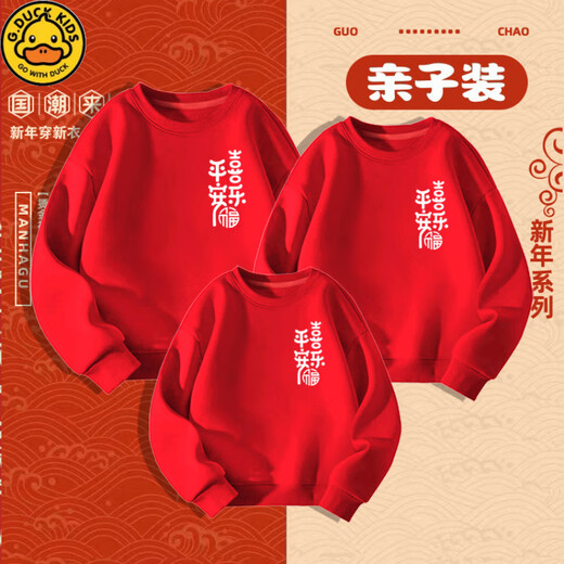 G.duck New Year shirt parent-child outfit for a family of three or four sweatshirts red 2026 new Year of the Horse and zodiac year family New Year greetings clothing hot sale hooded style 170 M