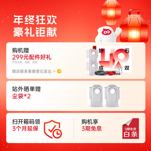 Roborock sweeping robot all-in-one sweeping and mopping G30 automatic water supply and drainage version automatic dust collection hot water washing mop drying rehydration mopping floor scrubber vacuum cleaner A1460RR