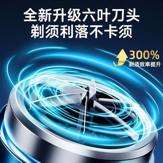 Xiaomi Buyi Shaver 2025 New Shaver Mini Digital Display Portable Electric Shaver Whole Body Washable and Rechargeable Digital Display 2870 RPM Compact and Portable + Medium Battery Life Smart Fast Charging + Wet and Dry Dual Shaving