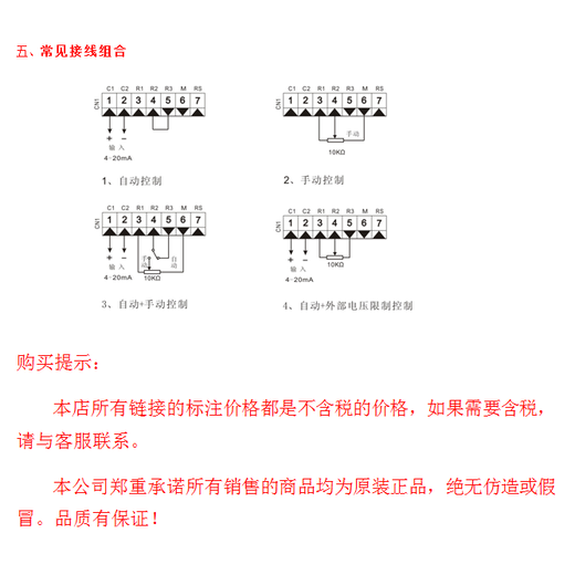 Three-phase SCR power/voltage regulator SH30A SH30A