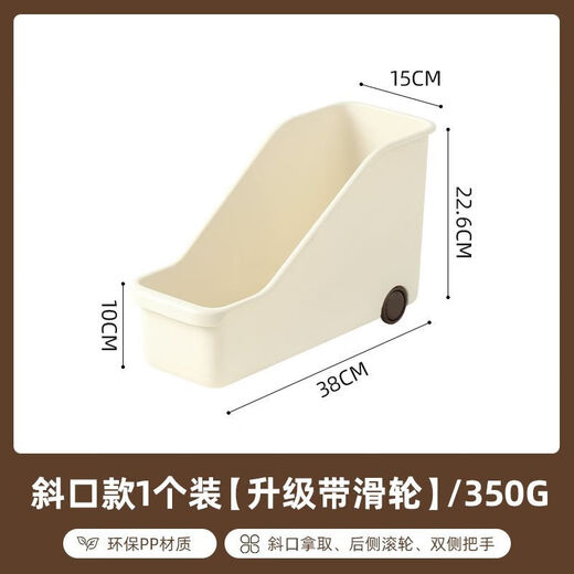 Fantasy kitchen storage box drawer type pot cabinet wok thickened oblique storage basket with pulley under sink storage rack 420g thickened extra large model 3 pieces