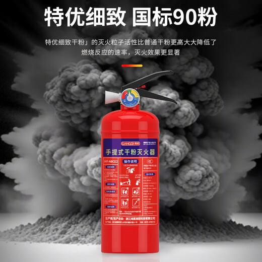 A set of fire fighting equipment for Gangqi fire station