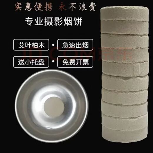 Safety drills, fire escape drills, stage performances with flares, smoke films, blockbusters, lasting about 80 seconds, 10 films - tray included