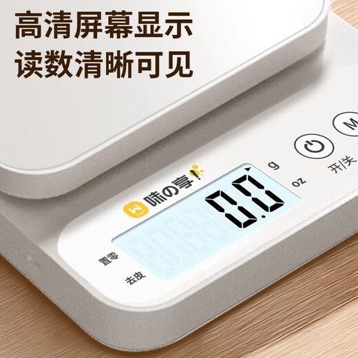 Small electronic scale weighing high-precision kitchen scale baking precision household commercial food scale 2025 new model 10kg/0.1g small white battery model backlight