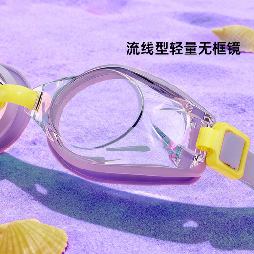 Fan De'an (BALNEAIRE) Flower Series 2025 New Product Frameless Children's Swimming Goggles Fashion HD Anti-fog Swimming Equipment KYJ059 Monet Purple Flat Light