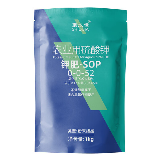 Shidijia Potassium Fertilizer Foliar Fertilizer Agricultural Potassium Sulfate Expanding Coloring Sweetening Vegetables Fully Water-soluble Large Element Water-soluble Fertilizer Potassium Fertilizer 1kg*15 Bags 1 Box