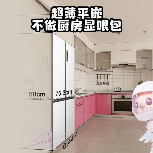 TCL new product ice-making refrigerator 408 liters cross four-door ultra-thin flat-embedded bottom cooling refrigerator first-class energy efficiency air-cooled and frost-free automatic ice making smart wifi automatic ice making | zero embedded bottom cooling
