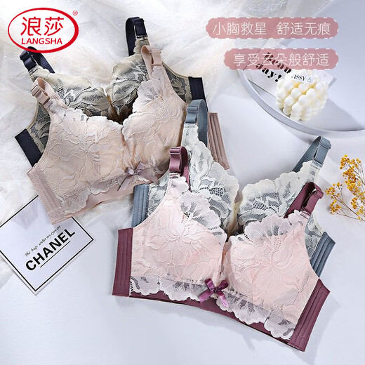 LangSha Light luxury high-end wire-free underwear for women with big breasts, push-up adjustment, secondary breast support, anti-sagging latex bra, Modi blue + champagne color 70B 32