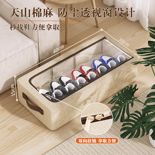 DEATKN German high-end shoe box shoe storage home dormitory space-saving foldable thickened shoe cabinet trunk shoe box newly upgraded snow mountain cotton material 40*30*15cm