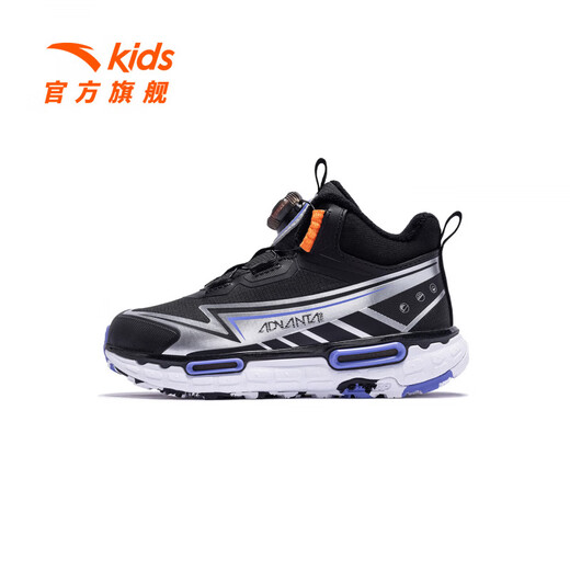 ANTA Children's Shoes Boys Fun Outdoor Series ANTA Knobs, Water-Repellent Technology Cotton Shoes 312549980 Light Smoke Gray/Ivory White/Bicheng Blue-1 28