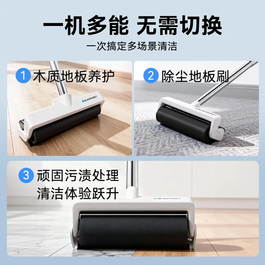 Blaupunkt wireless electric mop XC washing and mopping integrated BP-DTB01 household dry and wet dual-use telescopic wireless electric mop