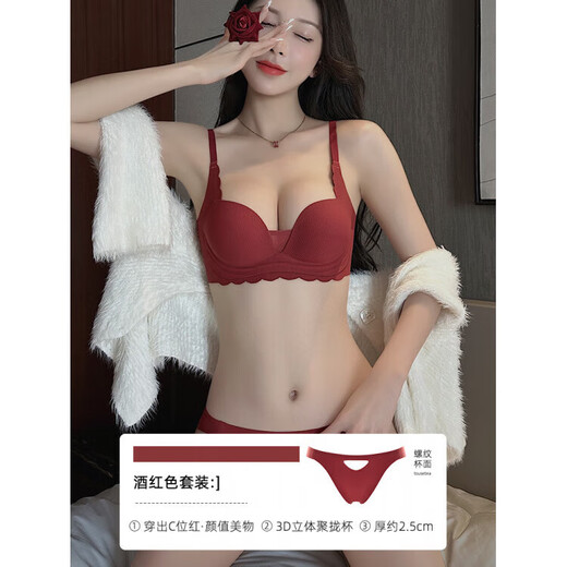 ZOEACE Zodiac Year Underwear Women's Red Year of the Horse Set Small Breasts Push Up Thickening to Show Bigger Upper Breast Support Bra Wedding Burgundy-Set 70A/32A (Small Breasts Look Big)