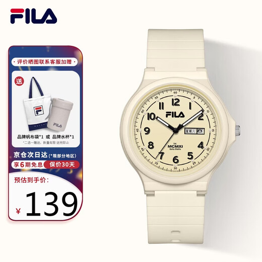 FILA Fashionable Sports Student Quartz Watch for Junior High and High School Children Male and Female Students Examination Form 6770