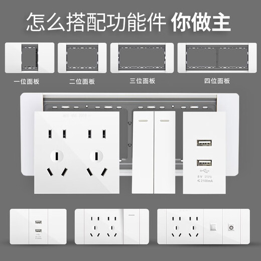 Delixi Switch Socket Panel 118 Typ White CD691 Line-assembontes großer Plattenschalter Versteckte Multi-Loch-Sockel-Panel 15 Löcher + Ein-Open-Dual-Control-Sockel