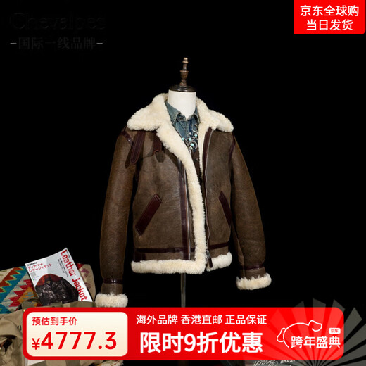 CHEVALPES International first-line brand classic American retro heavyweight Peng Yuyan's same B3 flight suit jacket sheepskin and fur integrated fur integrated L