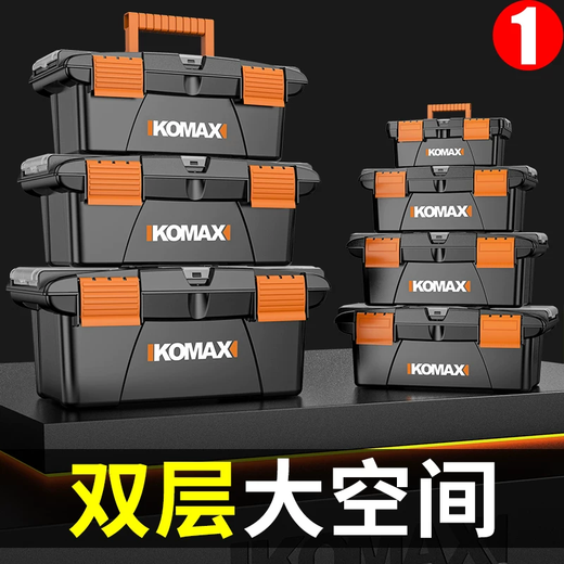 Komax Tool Box Storage Box Household Hardware Repair Box Parts Box Plastic Art Box Electrician Folding Suitcase Double Layer + Three Storage Areas Mini