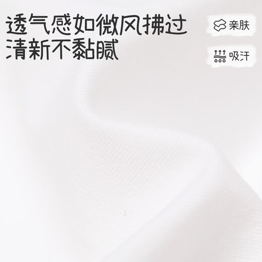 Jiu Suiban 7A antibacterial children's underwear for boys and girls sweat-absorbent 95 cotton shorts for teenagers Class A silk crotch boxer briefs