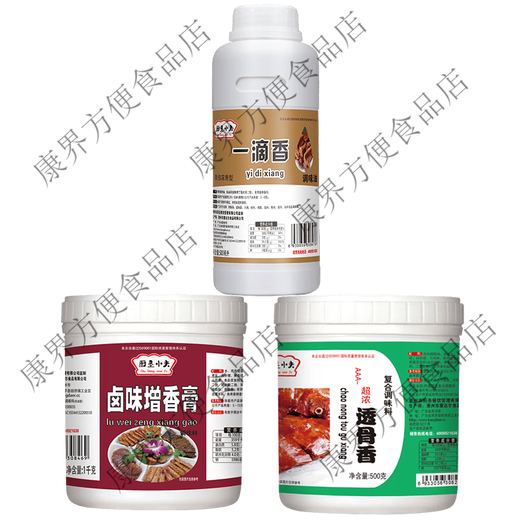 Braised flavoring paste, sauce-flavored old braised paste, five-spice brine, commercial braised vegetable concentrated braised material, braised pork fragrant recipe, stewed meat classic set, fragrant and fragrant