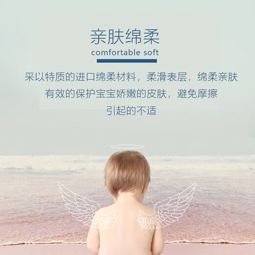 Meni Baby Diapers Quadruple Diapers Pull-Up Pants NBSML Growth Pants XLXXLXXXL Baby Dry Pull-Up Pants L50 Pieces (9-14kg)