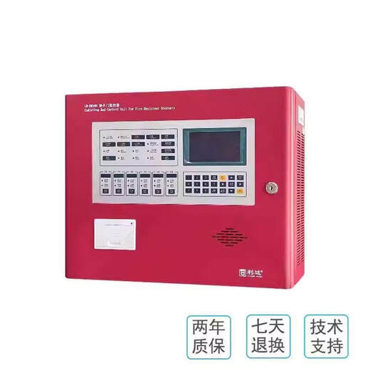 Beijing Lida fire door fire alarm host LD-FM108 fire door monitor LD-FM108 (64 points)