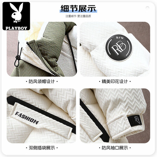 Playboy (PLAYBOY) Contrast Color Down Jacket Youth 2025 New 90 Duck Down Thickened Winter Jacket Men and Women Popular Couple Wear Beige New National Standard 90% White Duck Down M About 85-105Jin Jin is equal to 0.5 kg