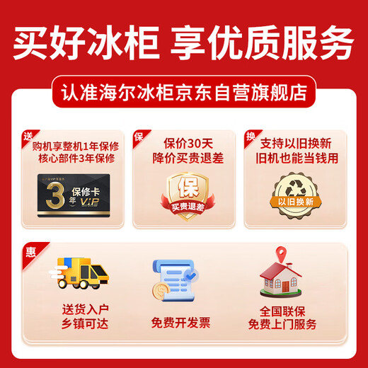 Haier sapphire blue 301 liter household freezer upgraded version air-cooled frost-free - 38 degrees ultra-low temperature large capacity commercial first-class energy efficiency freezer BC/BD-301WGHECZ