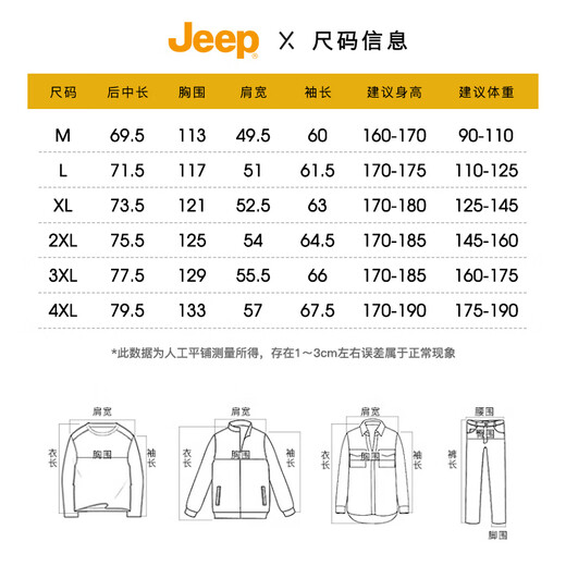 JEEP Jeep Cotton Jacket Men's Winter Jacket Men's Workwear Down Cotton Warm Cotton Jacket Cold-proof Charge Cotton Jacket Men Black XL
