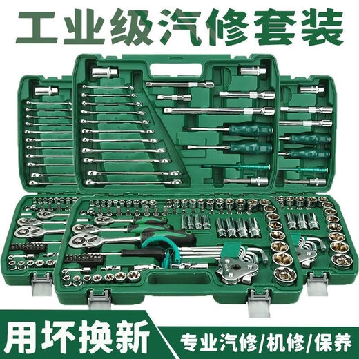 Complete new product Auto repair tool combination set Wrench socket comprehensive set Repair tools Ratchet wrench car Loss momentum 24 teeth 46 piece set limited to one set